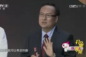 扭伤后该冷敷还是热敷？其实都要做，顺序是关键！|职场健康课视频封面
