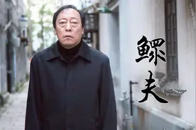 老光棍儿为什么被称为“鳏夫”呢？“鳏”又是什么？视频封面