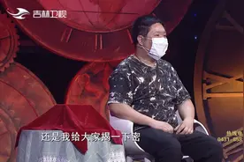 小伙带神秘盒子寻母，掀开盒子的瞬间，全场吓到后退|好久不见视频封面