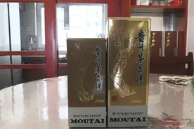 出口飞天茅台与内销飞天茅台的区别视频封面