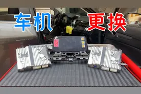 如何自己动手更换车机，解决中控黑屏问题，师兄免费帮粉丝修车视频封面