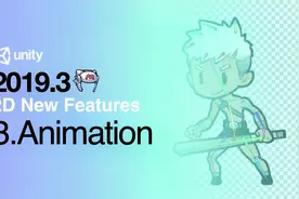 Unity最新2D功能系列入门教程3.Animation 骨骼动画视频封面