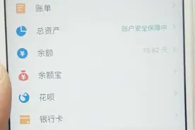 支付宝莫名奇妙的好友，原来是这样添加的，来了解下吧视频封面