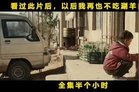 离奇命案的真相：竟来自哑巴小孩的一幅涂鸦画，结局使人细思极恐视频封面