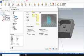 MASTERCAM2017编程入门教程-岛屿深度的使用