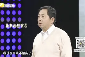藏友心怀忐忑，带颜伯龙花鸟画鉴宝，花12万买到的到底是不是真品视频封面