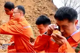 山东乳山探获一大型金矿床，查明金金属量近50吨视频封面