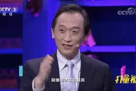 甲状腺结节有多普遍？专家：体检每4个人就会有1个|职场健康课视频封面