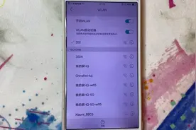 教你一招，手机网络永不会断开~视频封面