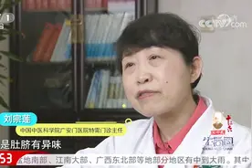 肚脐眼总是出现异味是什么原因？专家给出两种可能，你是哪种？视频封面