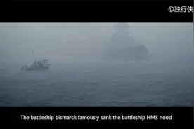 战舰世界宣传片：猎杀《俾斯麦》战列舰