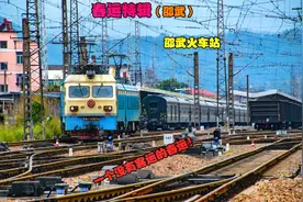 凋零的鹰厦铁路邵武站，受疫情影响，度过了一个没有客运的春运视频封面