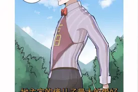 富二代最大的爱好是穿红肚兜和黑丝袜视频封面