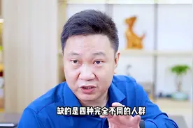 你真的知道什么叫物美价廉吗视频封面