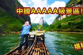 中国AAAAA级景区【福建篇】！你知道中国的5A级景区有哪些吗？