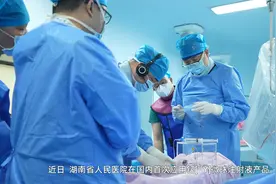 湖南省人民医院率先开展中国内地钇[90Y]树脂微球精准临床治疗