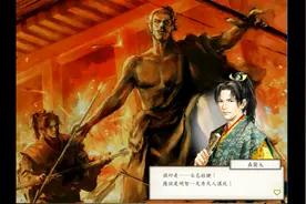 【怀旧经典游戏】《太阁立志传V》织田信长剧情（第五期）大结局