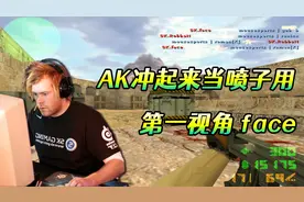 CS世界大赛 重组后的SK迎来了史上最强阵容 face血洗mousesports视频封面