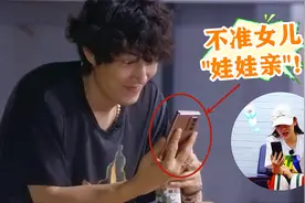 戚薇通话凶李承铉：不准lucky娃娃亲！注意李承铉的反应，太搞笑视频封面