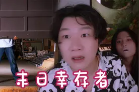 搞笑诡故事：假如世界末日来了，你会选择躲在哪里？视频封面