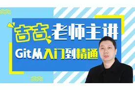 精通Git分布式版本管理技术-03-svn介绍