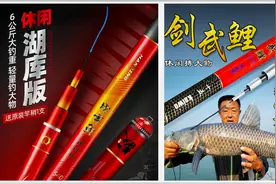 300元和1300元的鱼竿有啥区别？真的只是换个标吗？