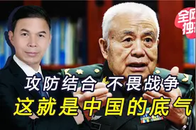 若美国挑起核战争，中国能否抵御？钱七虎院士：手段不止一套视频封面