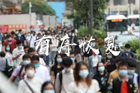 深圳：有序恢复！公交、地铁全面恢复运行视频封面