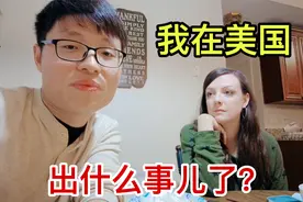 在美国，第一次被警察拦下！我大脑一片空白，看看他们要干什么？视频封面