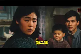 《牧马人》第二集：70年代的爱情简单而又纯粹，秀芝真情流露！视频封面