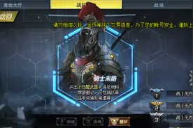 最新小队关卡《骑士末路》噩梦模式测试，皮真厚视频封面