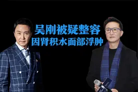 一家三口打包演《狂飙》，吴刚带病拍戏被疑整容，儿子演技略稚嫩视频封面