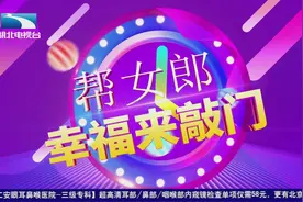 武汉：活到老学到老  六旬老人兴趣广泛样样精视频封面