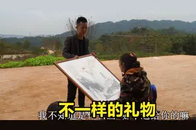 朋友送明二哥一幅价值千元的画，意义代表深厚，一家人非常喜欢