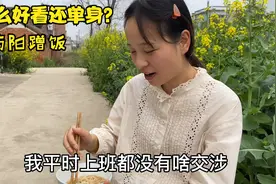 帅帅来南阳蹭饭，偶遇酷似电视上的女明星，这么好看为啥还是单身视频封面