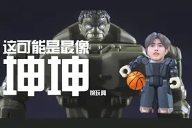 【阿伦模玩】复仇者联盟52Toys绿巨人浩克 变成匣子就可爱了吗视频封面