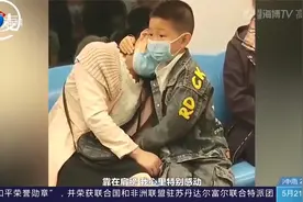 小男孩地铁上抱着妈妈休息，小小的肩膀撑起大大的责任！视频封面