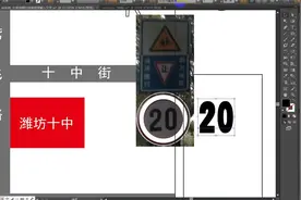 AI实例_交警地图03绘制限速标志视频封面