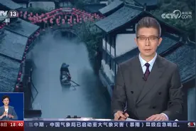 中央气象台：长江淮河一带迎来梅雨季，天气潮湿闷热视频封面