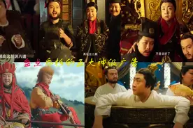 盘点：乔杉五大神级广告，墙都不服就服你，电影都没你这广告好看