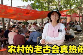 婆媳俩去姑妈家赶老古会，380一桌的酒席敞开吃，套圈听戏真热闹视频封面
