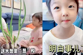 籼籼：我妈高兴全家高兴，这不是变着法说籼妈是母老虎吗搞笑段子视频封面