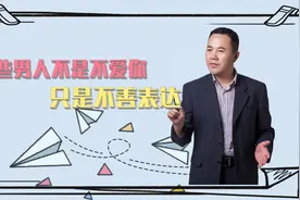 不善言辞的男人，教你这样做，也能让女人感动