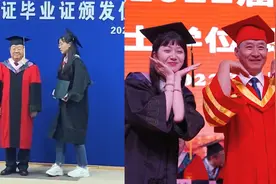 脸都笑“栓”了……90秒围观高校毕业生与校长合影的可爱互动