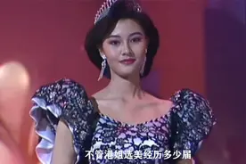 2009年港姐10强颜值遭质疑，举办方力邀李嘉欣、朱玲玲前来救场视频封面