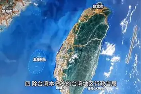 细说台湾史（一）：台湾人的祖先来自哪里视频封面