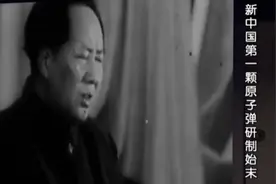 新中国面临的国际局势，十分严峻，与美国谈判僵持不下视频封面