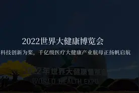 世界首创与“武汉造”！联影助力湖北大健康产业冲刺万亿规模视频封面