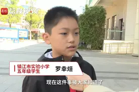 小学生心肺复苏救醒老人视频封面