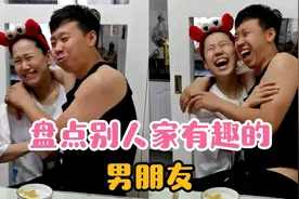 盘点别人家有趣的男朋友，有个内心风趣幽默的对象，生活乐趣不断视频封面